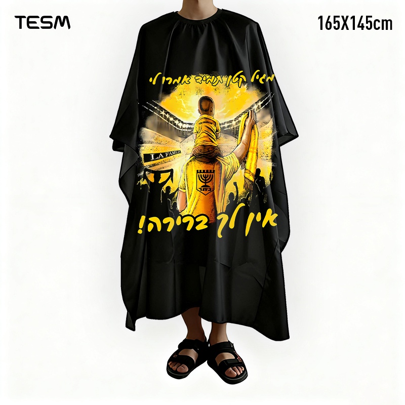 Hair Care Gift - TESM – Cape de barbier imprimée
