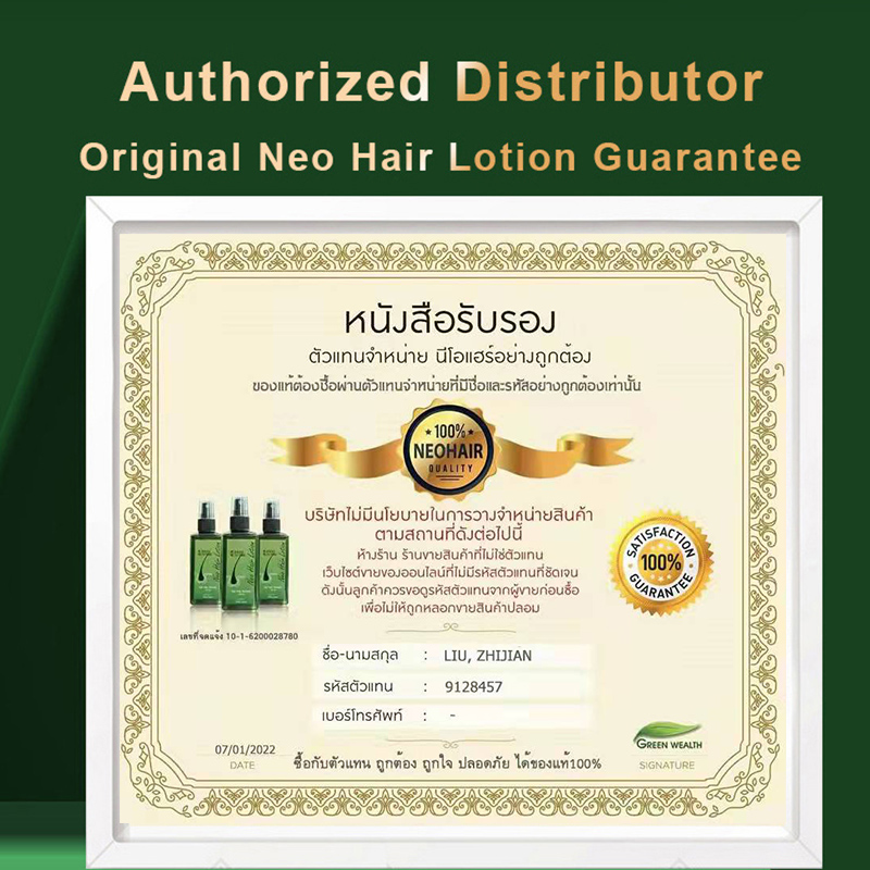 Lotion capillaire originale Ne - Hair Care Elseve avis et prix