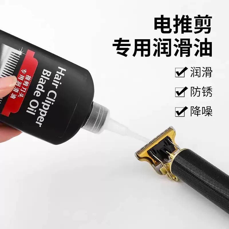 Huile de réparation pour tonde - Hair Care Oil avis et prix