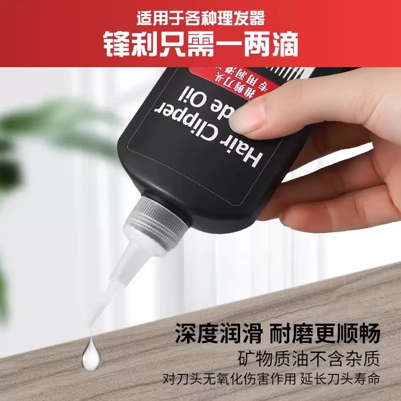Huile de réparation pour tonde - Hair Care Oil avis et prix