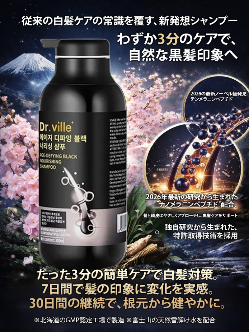 Shampooing Soin Cheveux Blancs - Hair Care Elseve avis et prix