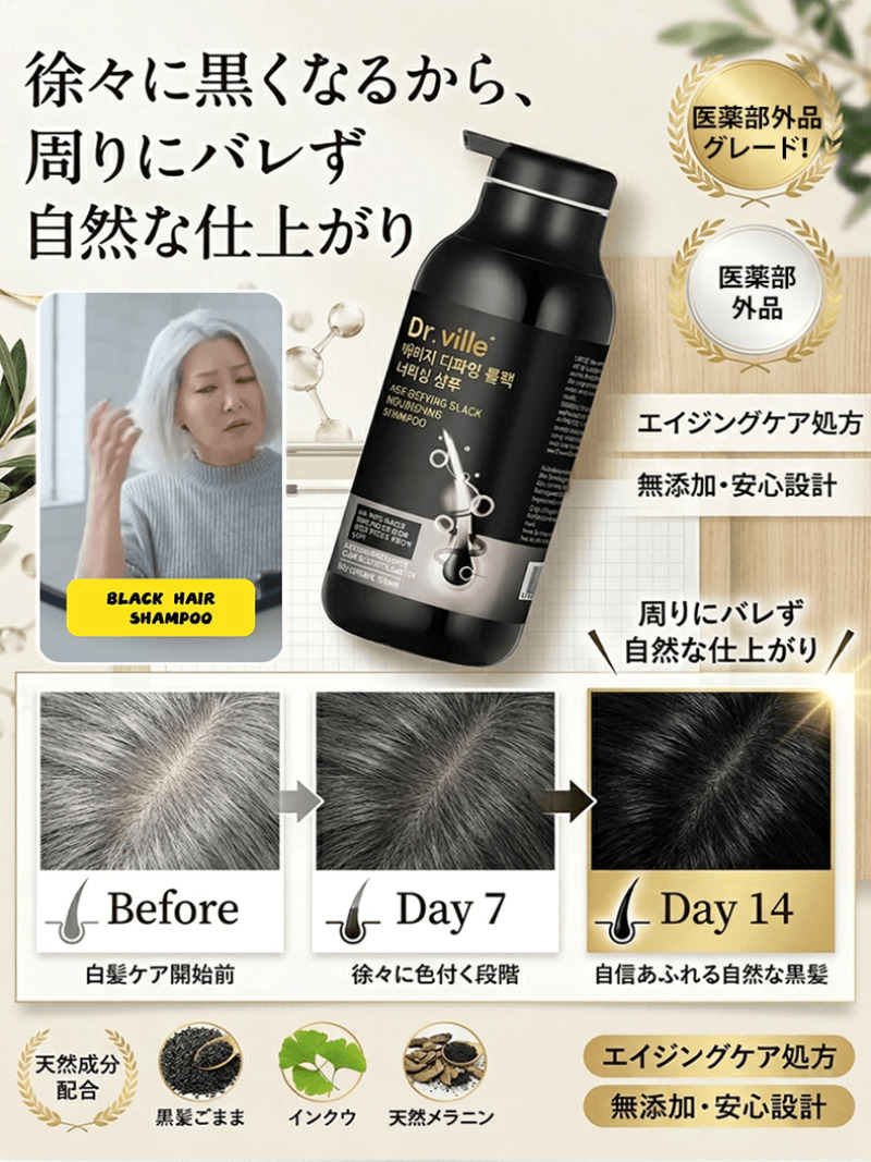Shampooing Soin Cheveux Blancs - Hair Care Elseve avis et prix